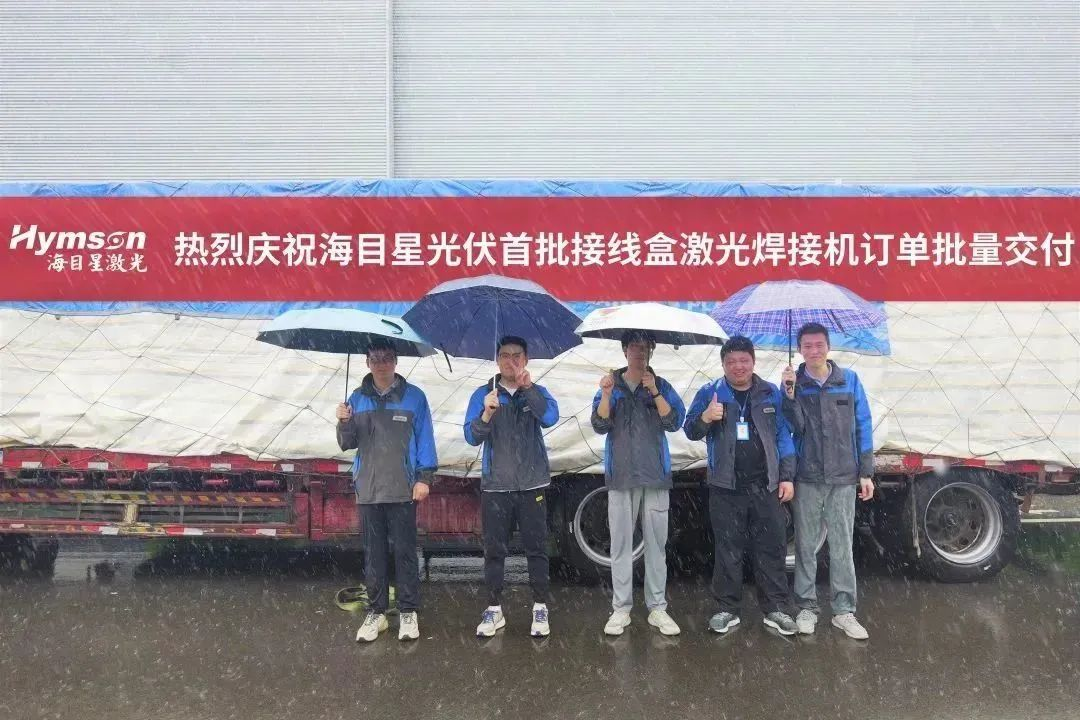 尊龙凯时接线盒激光焊接设备：高效焊接，品质保障