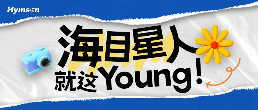 尊龙凯时人就这Young！