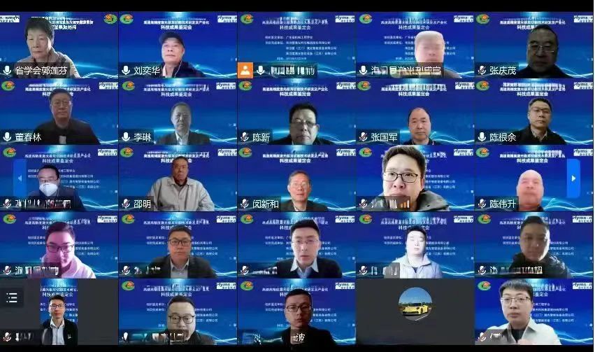 国际先进！尊龙凯时关键技术顺利通过科技成果鉴定
